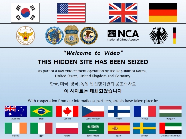 한국과 미국 등 32개국 다크웹 공조수사결과 발표 이후 폐쇄문구가 노출된 사이트 화면(사진 -경찰청 제공)