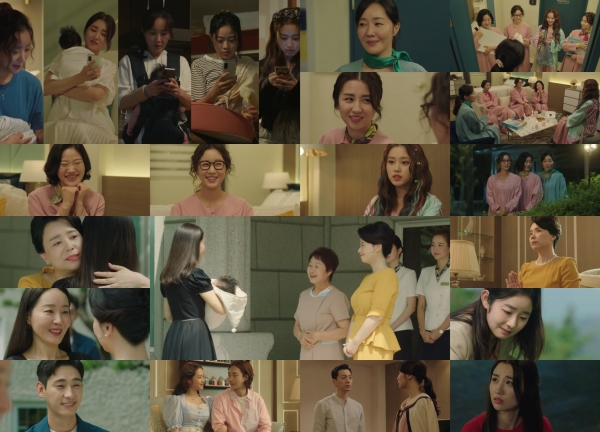 24일 방송된 tvN 월화극 '산후조리원' 마지막회 (사진-tvN)