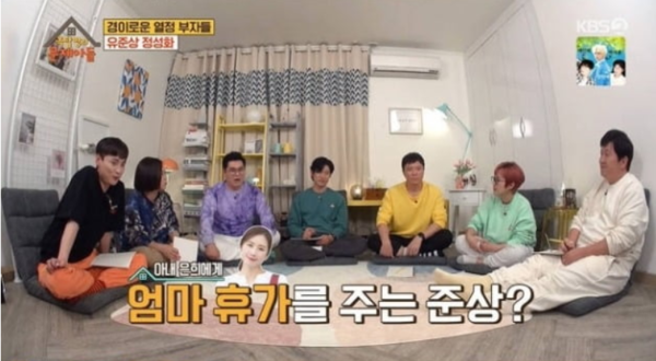 출처-KBS2 ‘옥탑방의 문제아들’ 방송화면 캡처