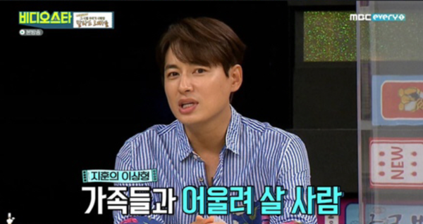 출처-MBC 에브리원  ‘비디오스타’ 방송화면 캡처