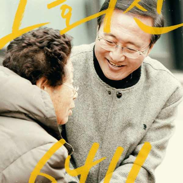 7월 23일은 노동운동가 출신 진보 정치인으로 정의당 원내대표 등을 지내며 진보 진영의 대표 주자로 활약했던 故노회찬 의원의 3 ...