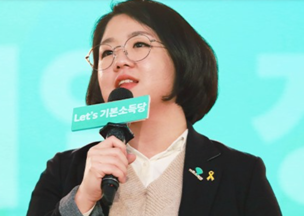 출처-용혜인 의원 SNS