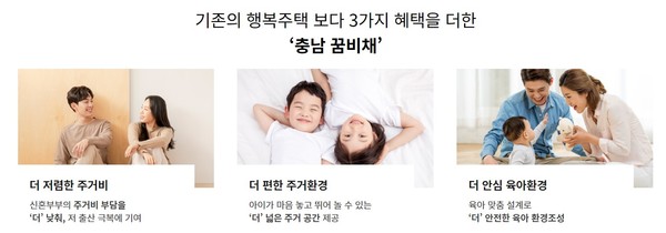출처-꿈비채 홈페이지 캡처